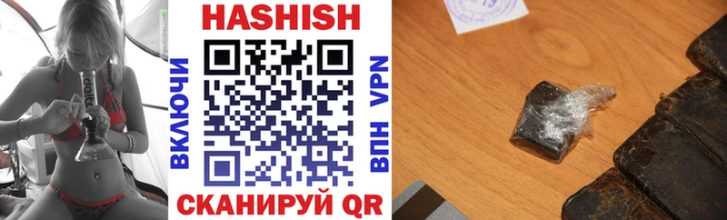 Купить наркоту Иноземцево Каннабис  СК  Бутират  Меф мяу мяу  ГАШИШ 