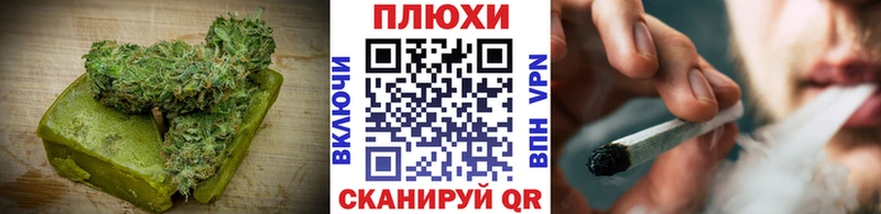 где продают наркотики  Иноземцево  дарк нет телеграм  Canna-Cookies марихуана 