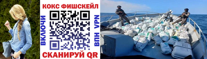 Кокаин Колумбийский  где купить наркоту  Иноземцево 