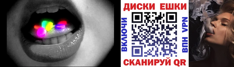Экстази 280мг  купить  сайты  Иноземцево 