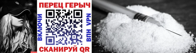 наркошоп  Иноземцево  ГЕРОИН VHQ 