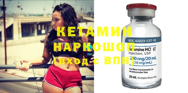 прущие крисы Магас