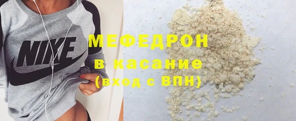 кокаин премиум Майский