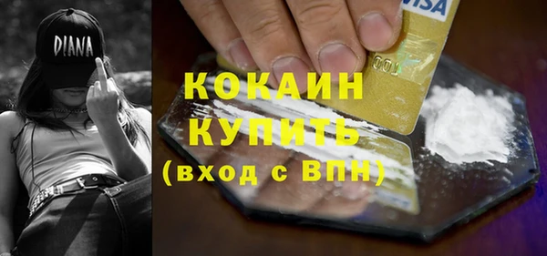 стаф Тольятти