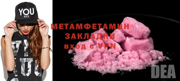 прущие крисы Магас