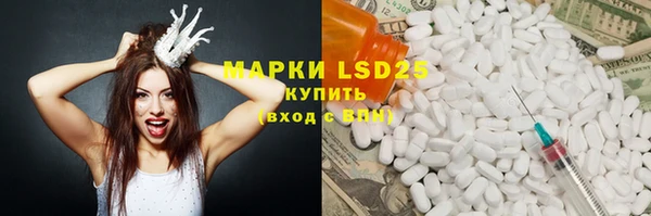кокаин премиум Майский