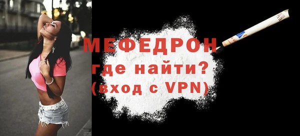 мет Ижевск