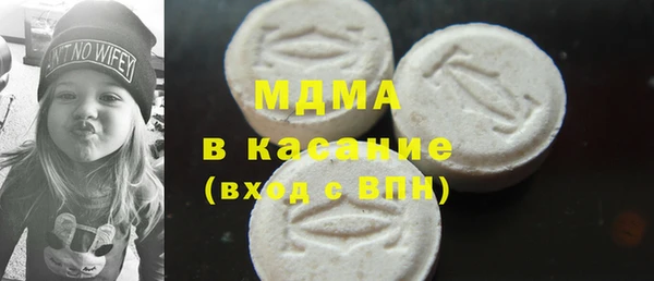 дурь Медвежьегорск