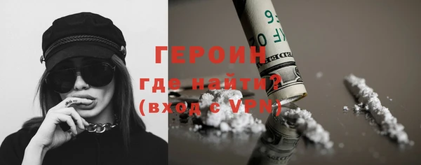 кокаин премиум Майский