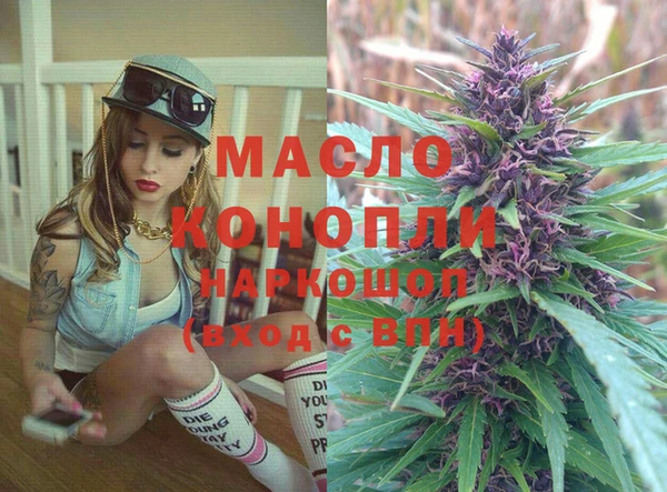 кокаин премиум Майский