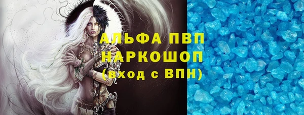 экстази Медногорск