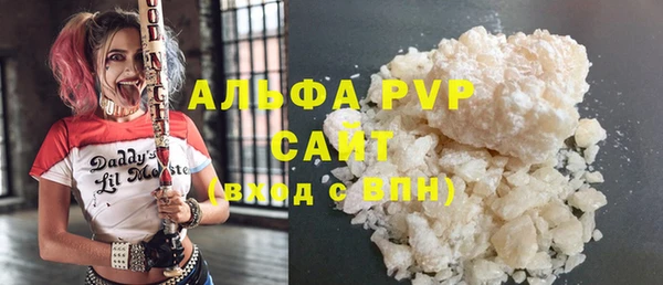 кокаин премиум Майский