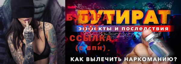 кокаин премиум Майский