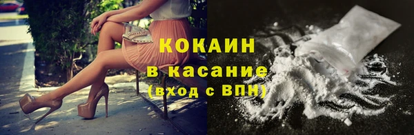 кокаин премиум Майский