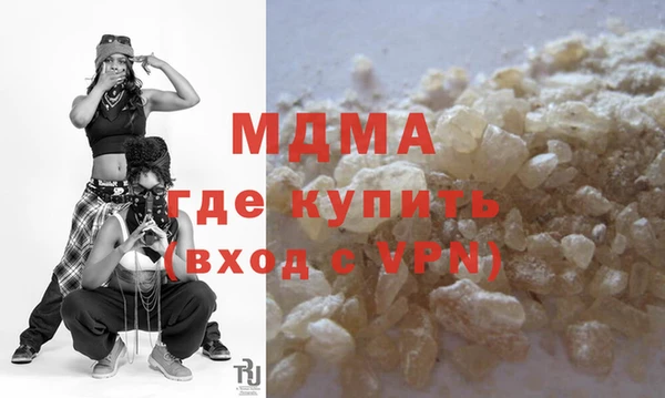 экстази Медногорск