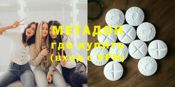 экстази Медногорск