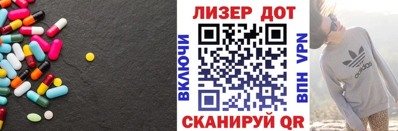 ЛСД экстази ecstasy  Иноземцево 