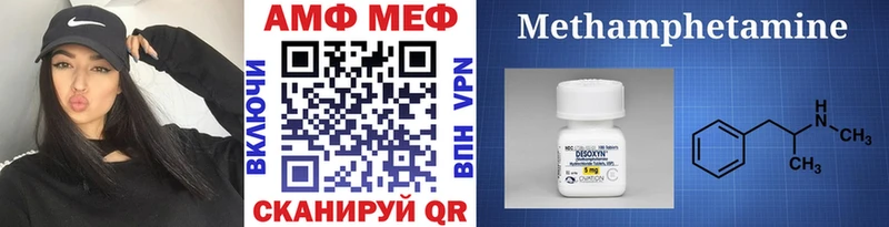 Первитин кристалл  купить  сайты  Иноземцево 