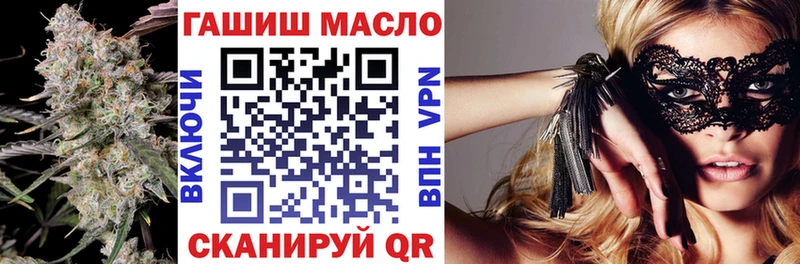 ТГК жижа  Иноземцево 