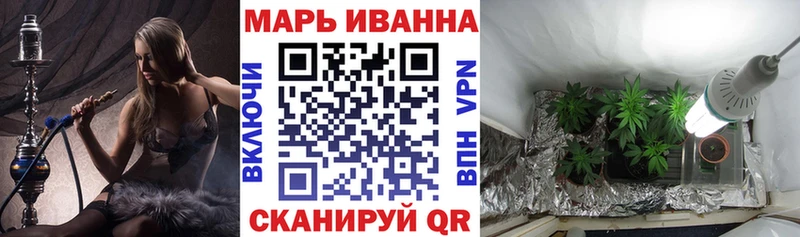 МАРИХУАНА конопля Иноземцево